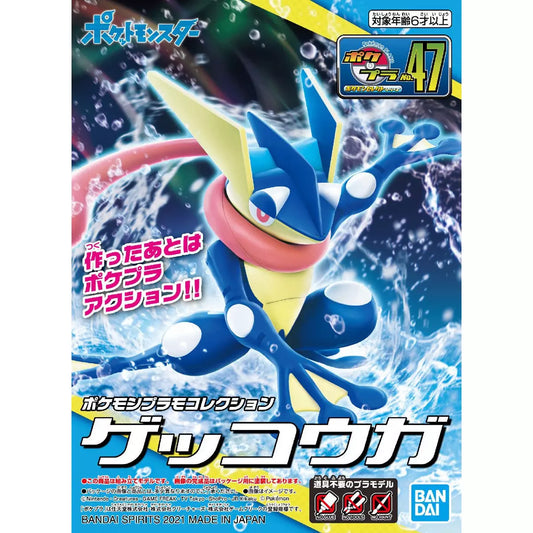 Bandai - Pokemon - Greninja Model Kit